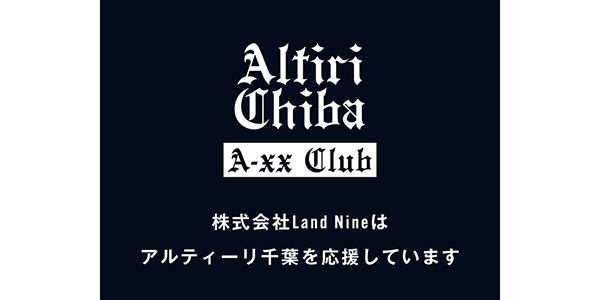 アリティーリ千葉